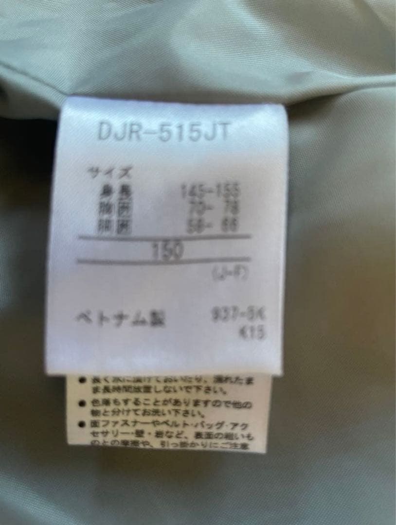 子ども用スキーウェア➕ゴーグルセット