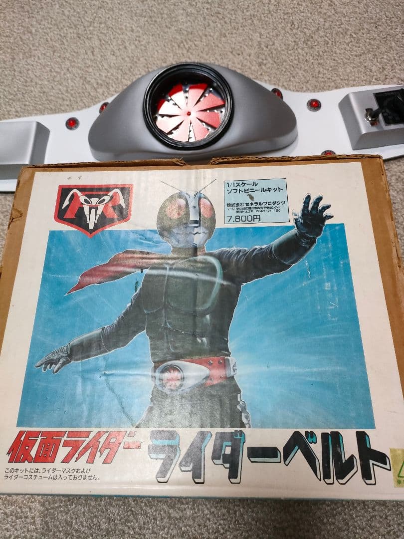 仮面ライダー　旧1号　1/1タイフーン　ゼネプロ改造品　映承認済商品　美品