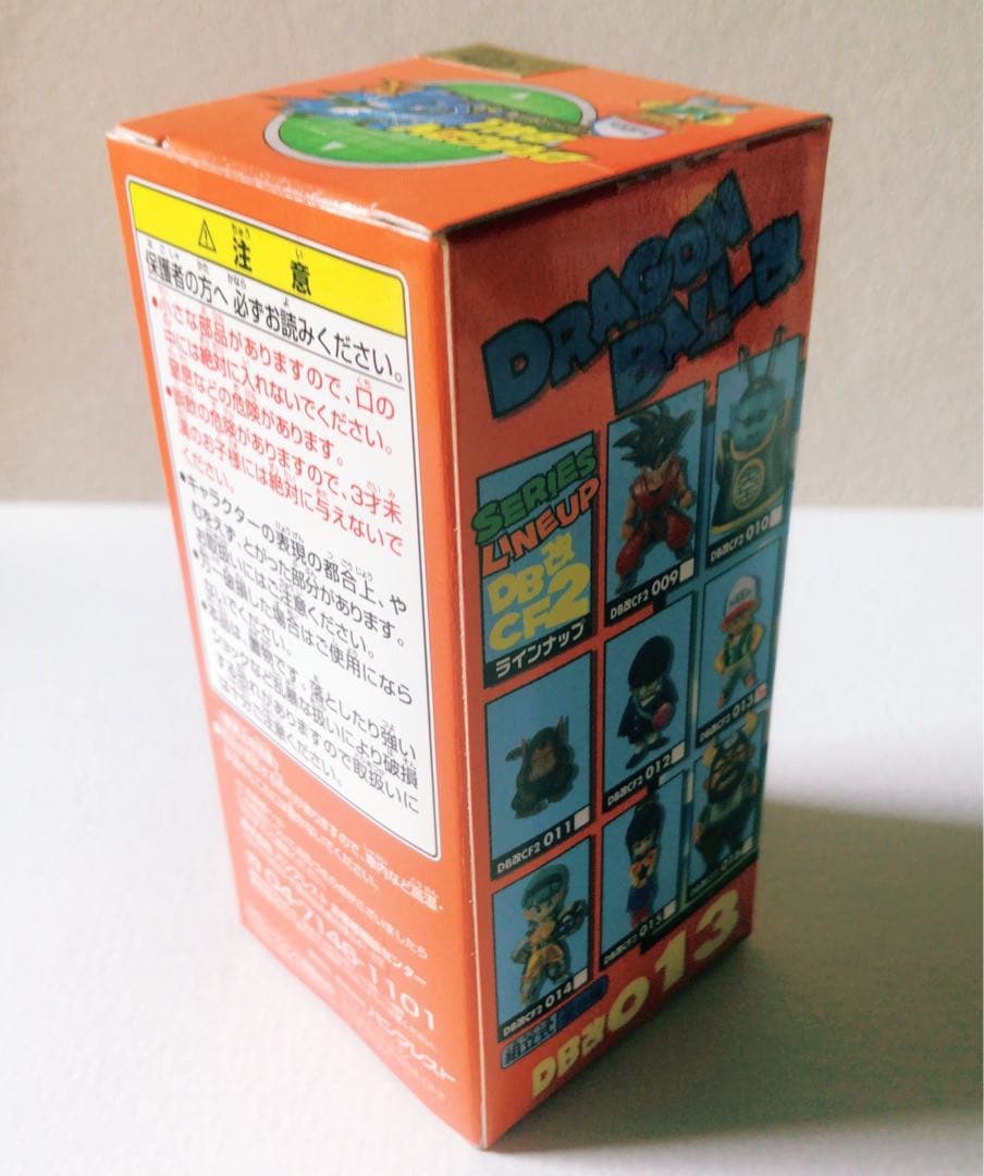 ポ*イ様 ドラゴンボール改　ワーコレvol.2 スペシャルカラー　未開封　フルコ