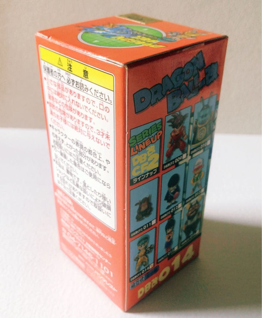 ポ*イ様 ドラゴンボール改　ワーコレvol.2 スペシャルカラー　未開封　フルコ