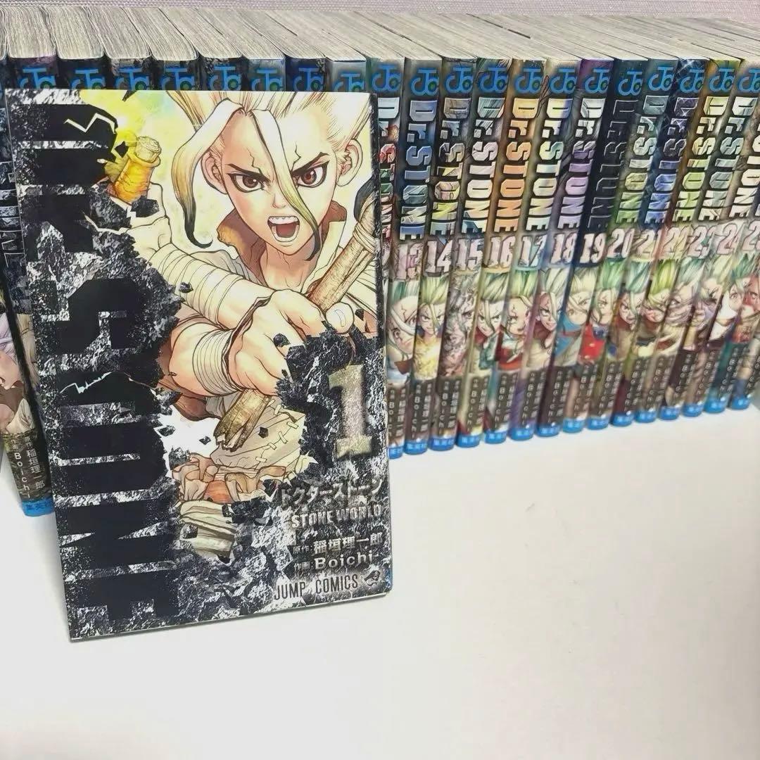 Dr.STONE ドクターストーン 全巻セット 1～27巻