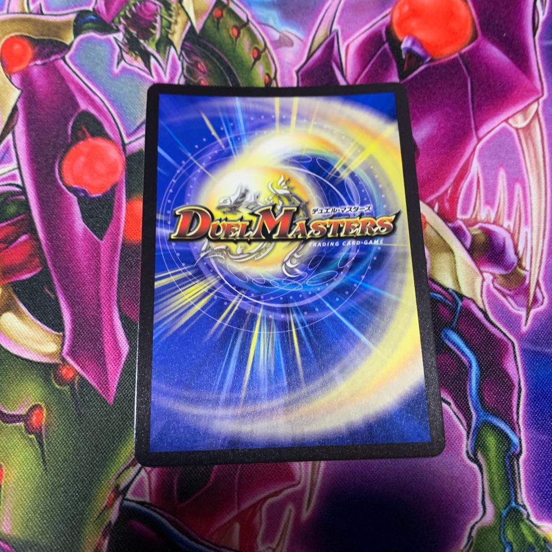 剣轟の団長ドギラゴン王道　ドギラゴンキング　3枚