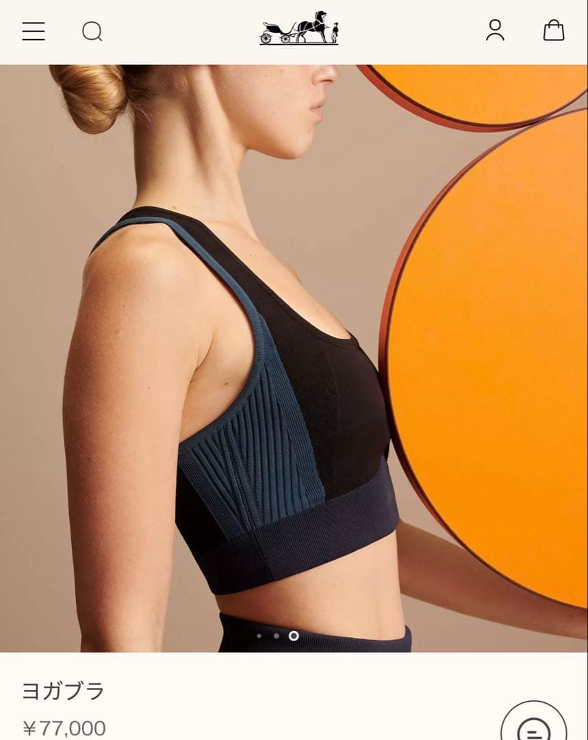 新品エルメス　ヨガウェアセット　ブラック&ネイビー