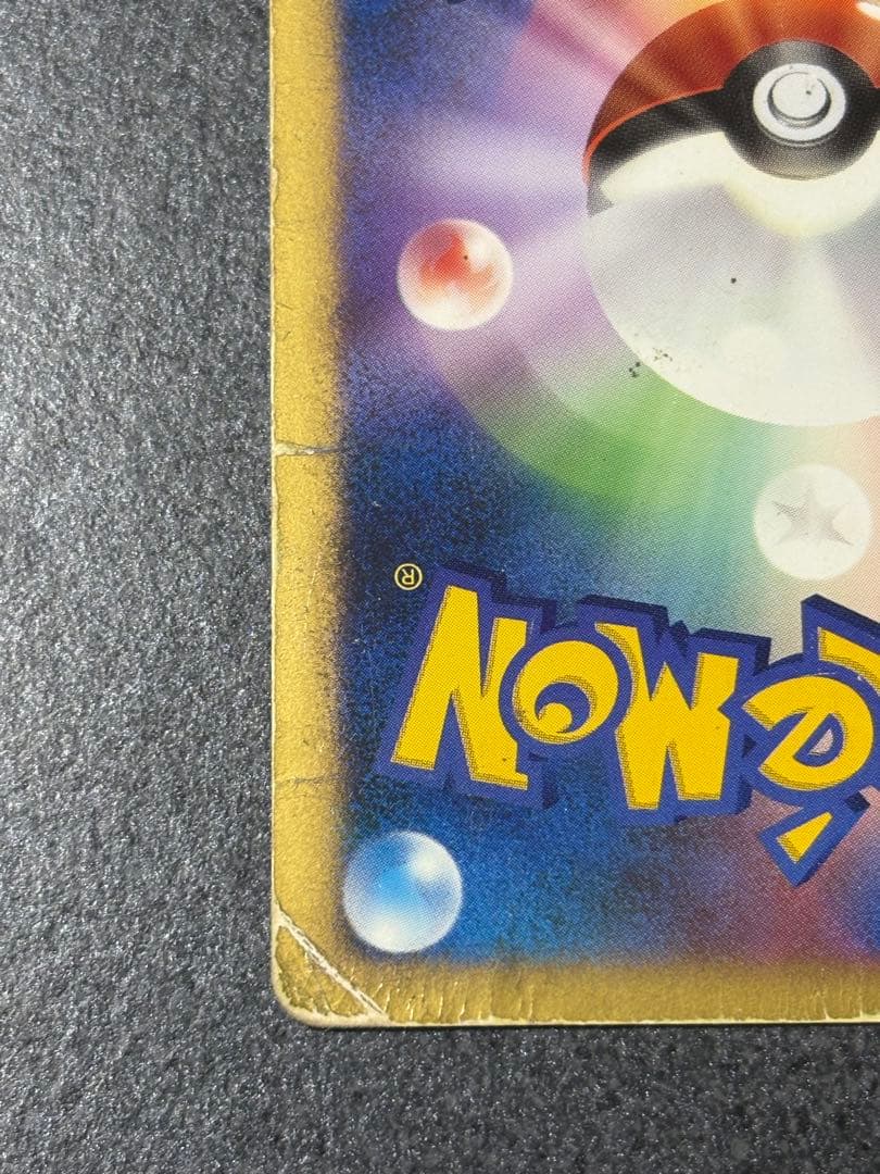 水の都のラティアス 映画10周年記念プレミアムシート 10th うずまきホロ