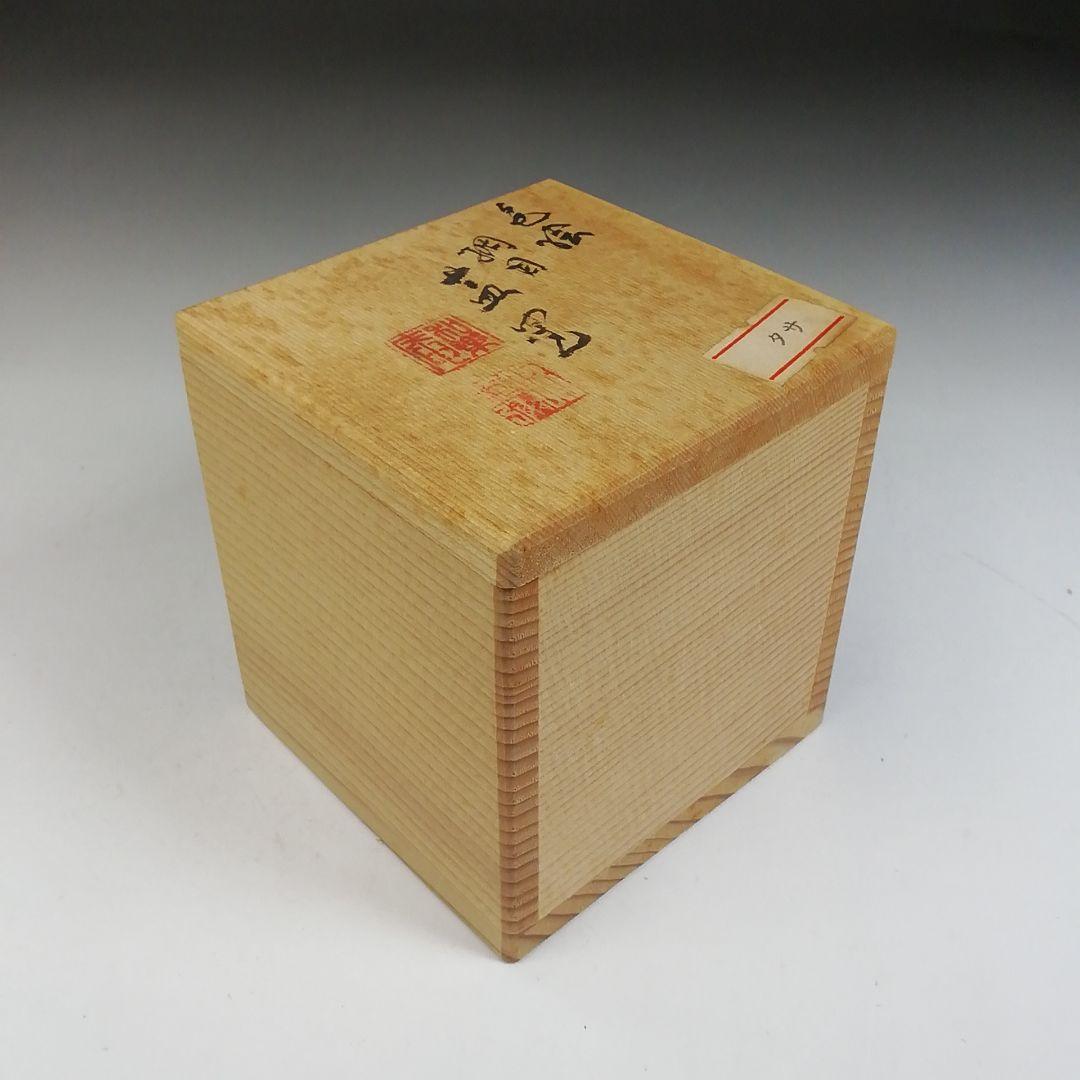 Ｗ１２４　蓋置　『色絵　網目』『高野昭阿弥 造』　共箱　茶道具