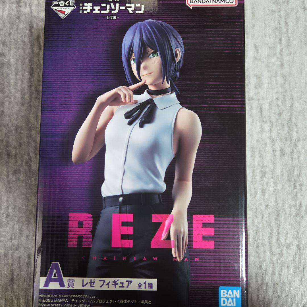 チェンソーマン フィギュア レゼ　一番くじ　A賞+E賞　タイムセール