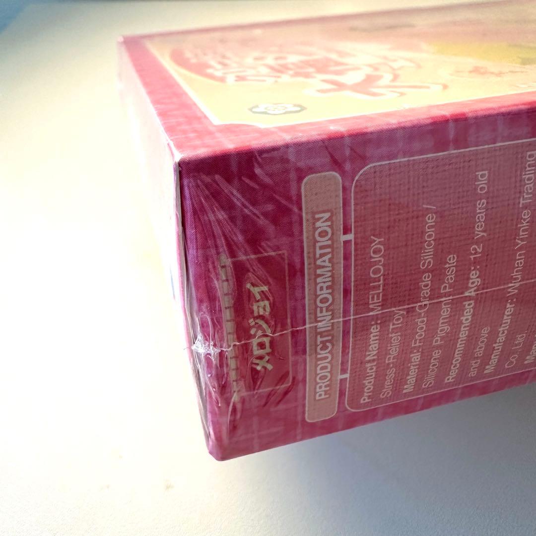 Mellojoy メロジョイ 大福シリーズ 未開封 シュリンク付き セット売り