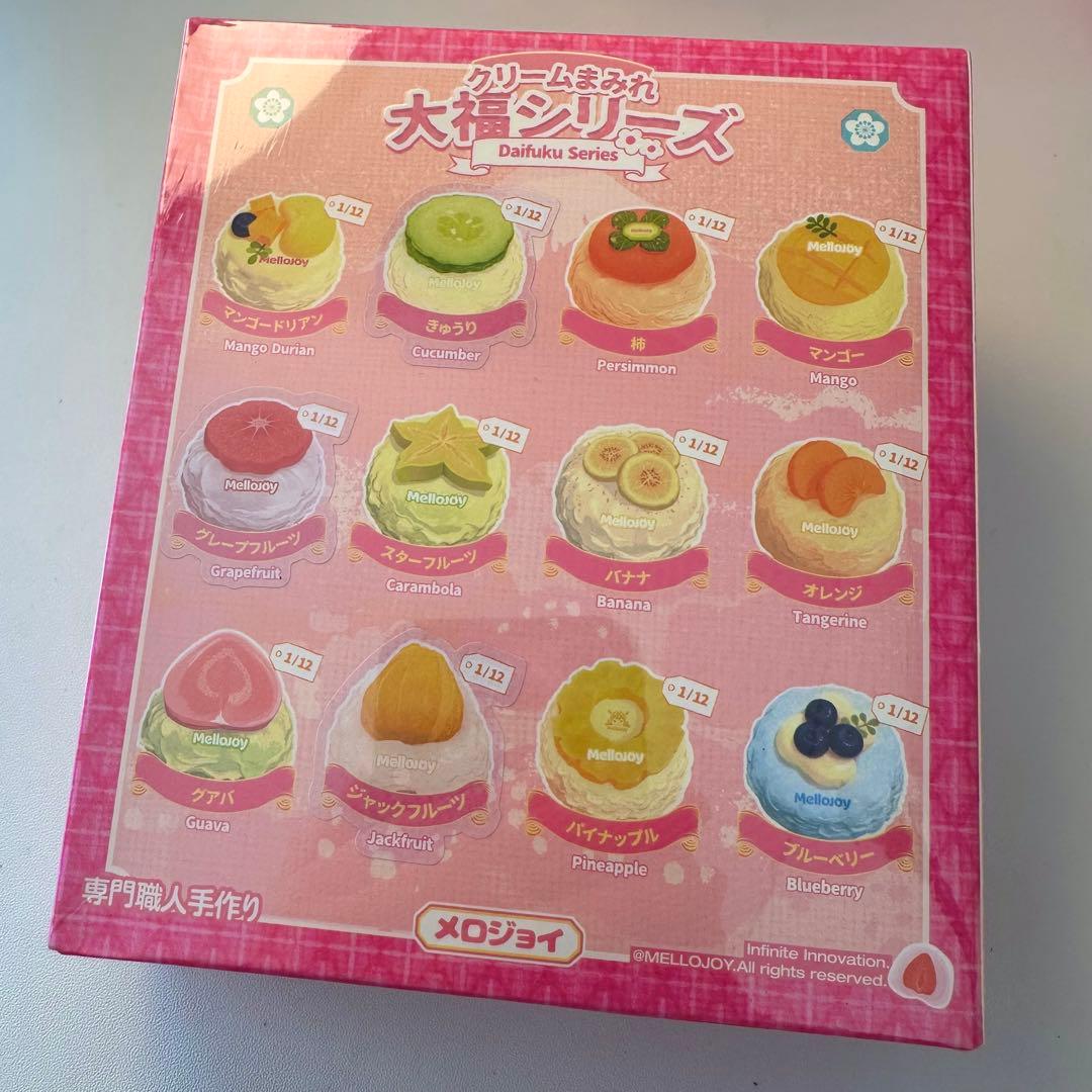 Mellojoy メロジョイ 大福シリーズ 未開封 シュリンク付き セット売り