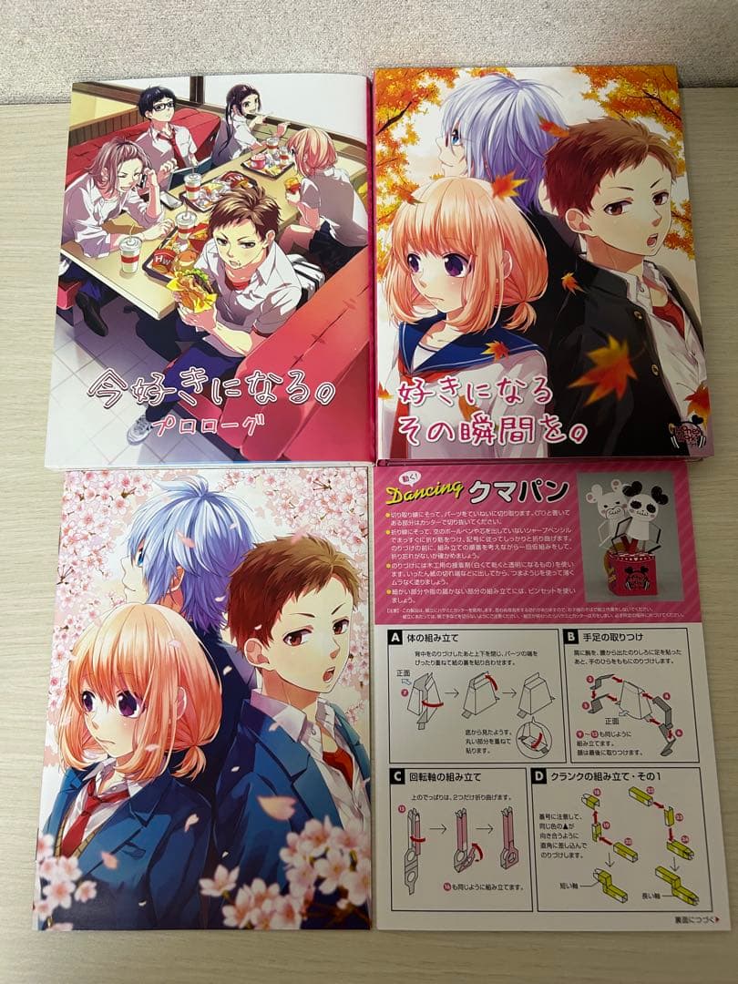 HoneyWorksアルバムまとめ売り＋ハニワのアトリエお守り恋愛成就