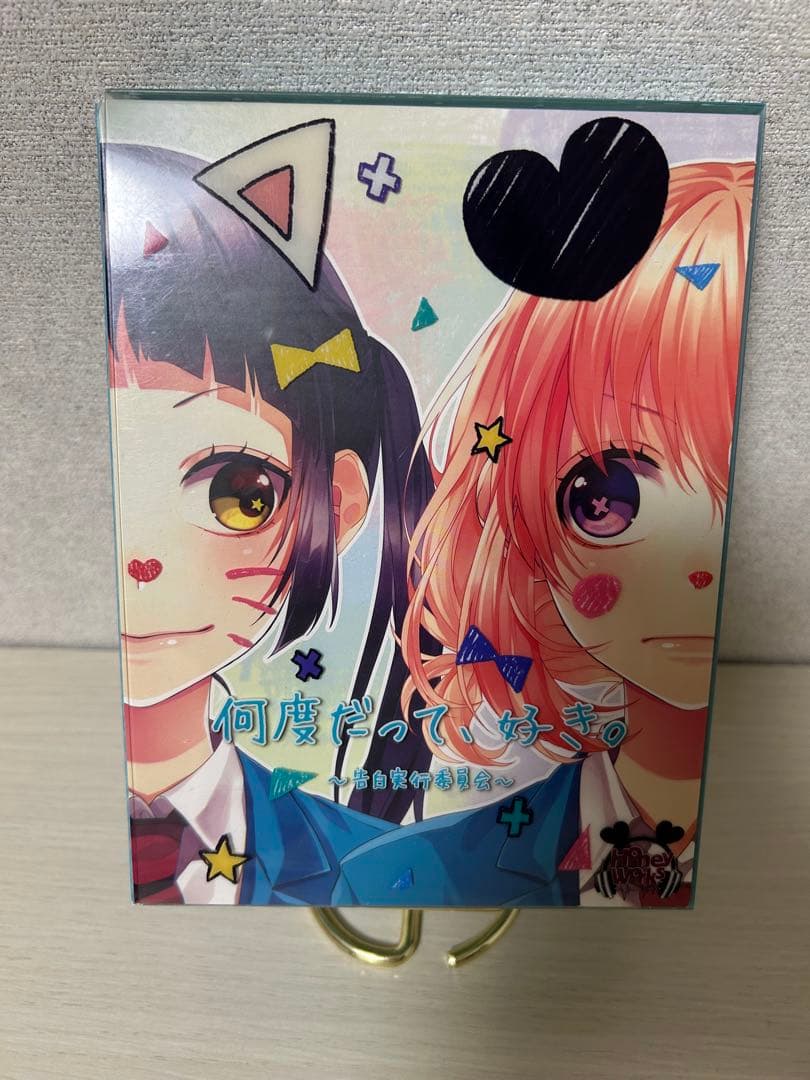 HoneyWorksアルバムまとめ売り＋ハニワのアトリエお守り恋愛成就