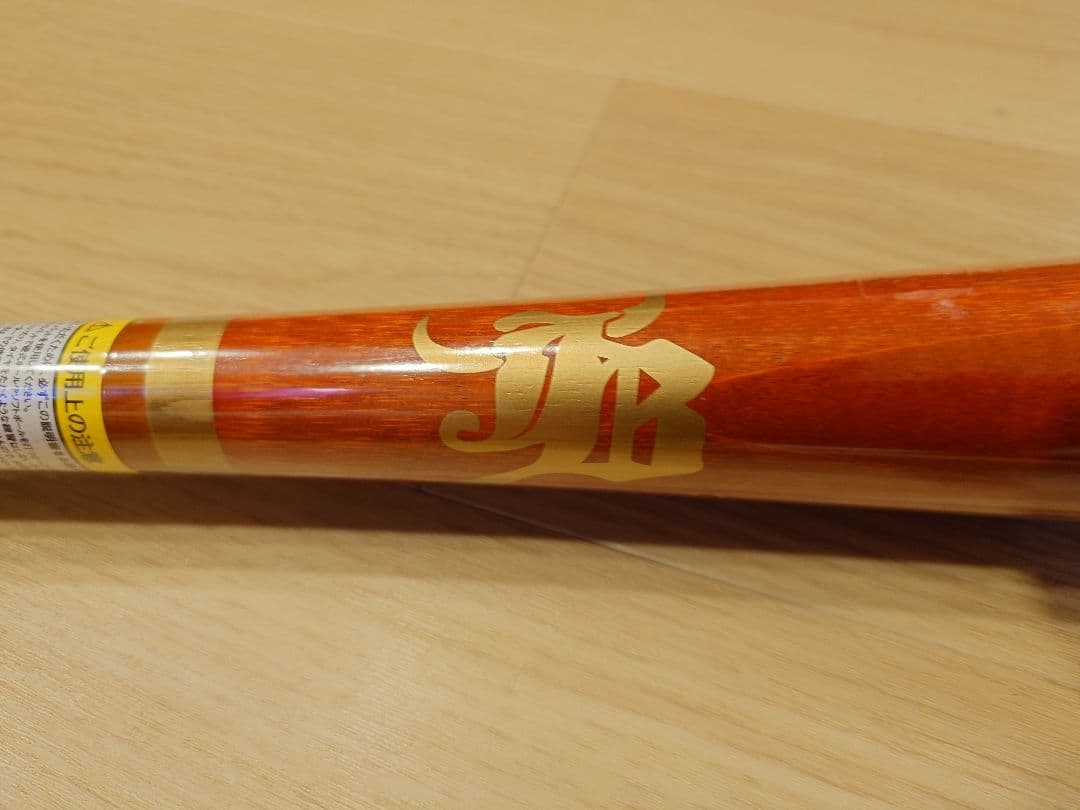 少年 硬式 軟式 木製バット トレーニングバット 80cm 600g