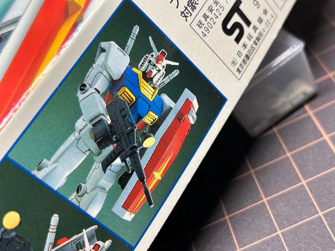 【激レア】クリアバージョン FG 1/144 RX-78-2 ガンダム おまけ付