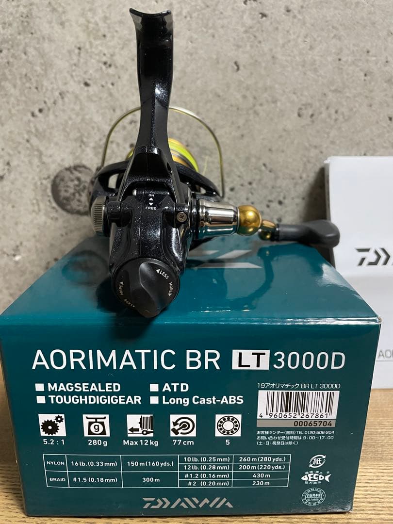 ダイワ　アオリマチックBR LT3000D