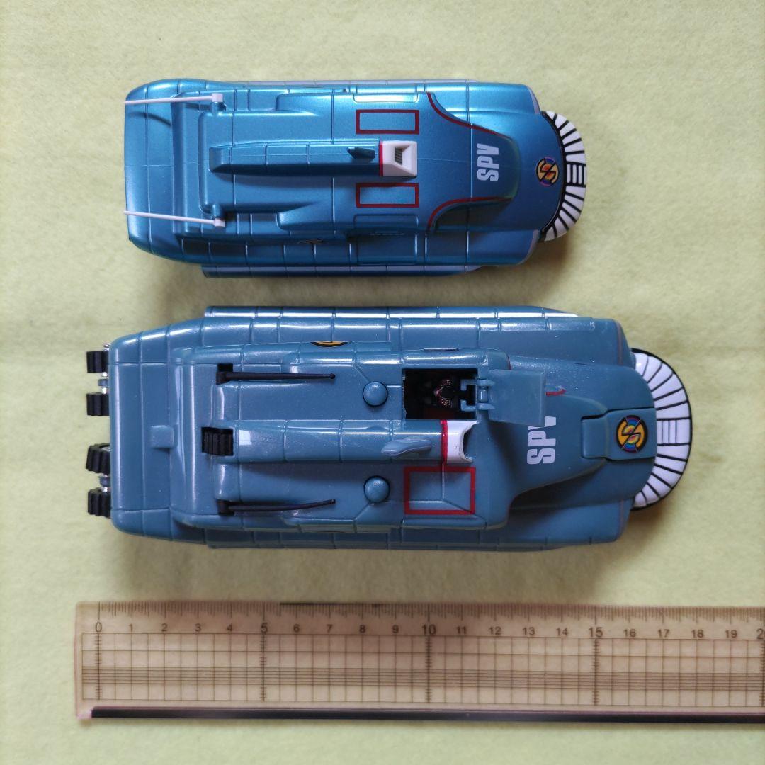 コナミSFムービーセレクション(キャプテンスカーレット、海底大戦争他)