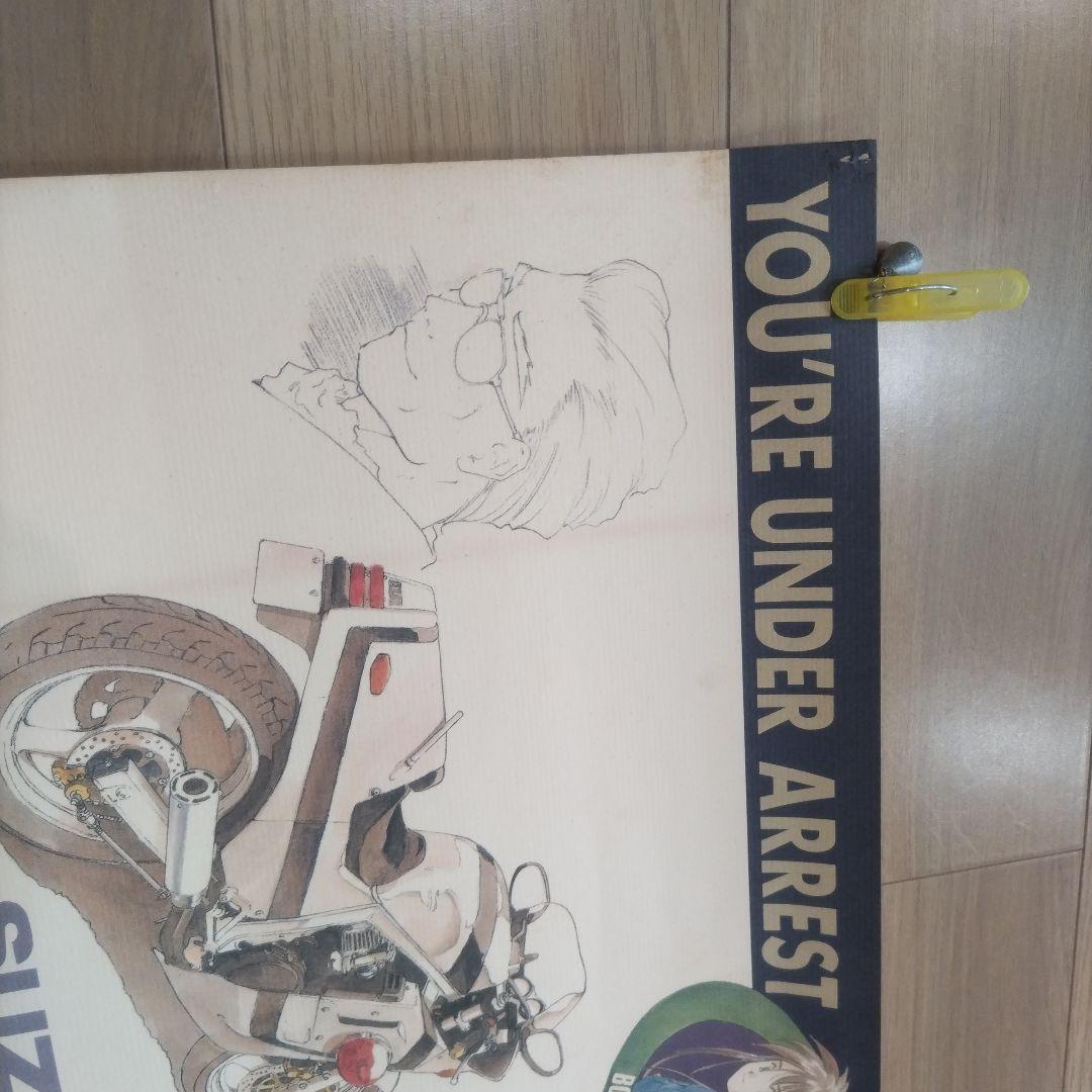 ※即購入OK　逮捕しちゃうぞ　B1 ポスター　カレンダー　1997年