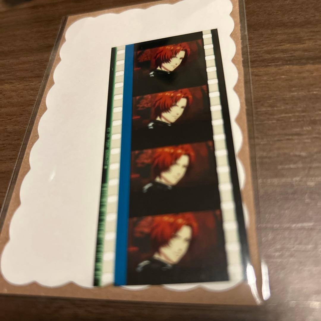 コマフィルム 入場特典 音也 ソロ うたプリ スタツア スターリッシュツアーズ