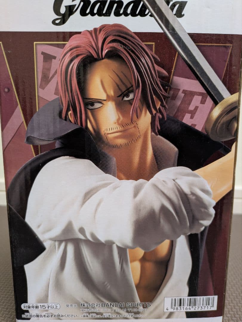 Grandista ワンピース　フィギュア７点