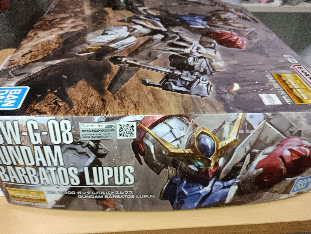 ガンダムバルバトスルプス MG 未開封