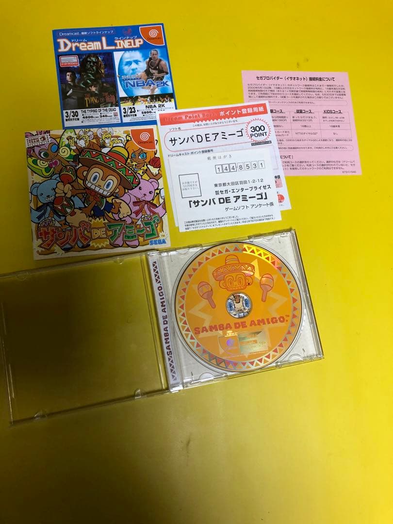 サンバDEアミーゴ　マラカスコントローラードリームキャスト用のセット　動作確認済