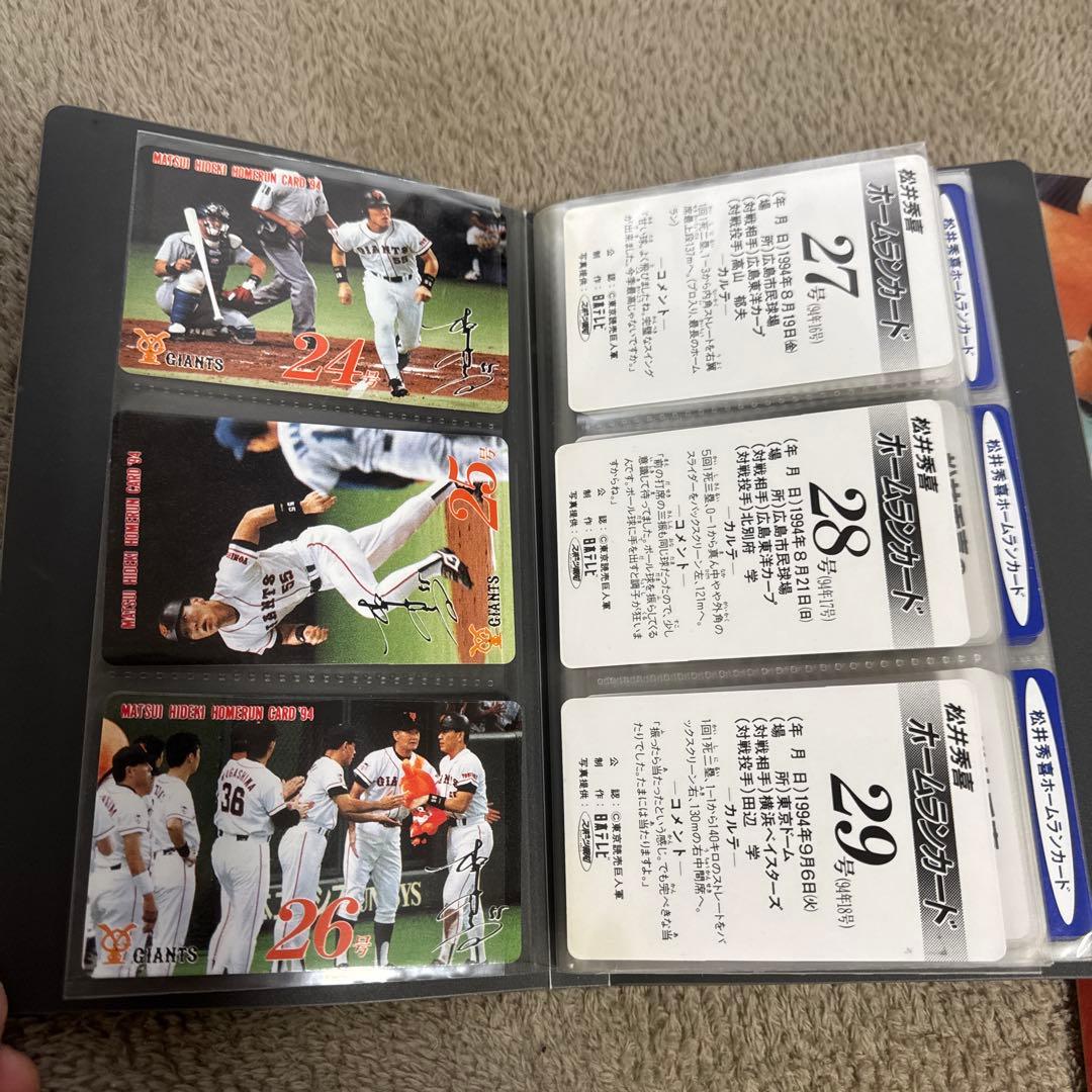 松井秀喜ホームランカード24〜379/390〜407号、 記念カードなどアソート