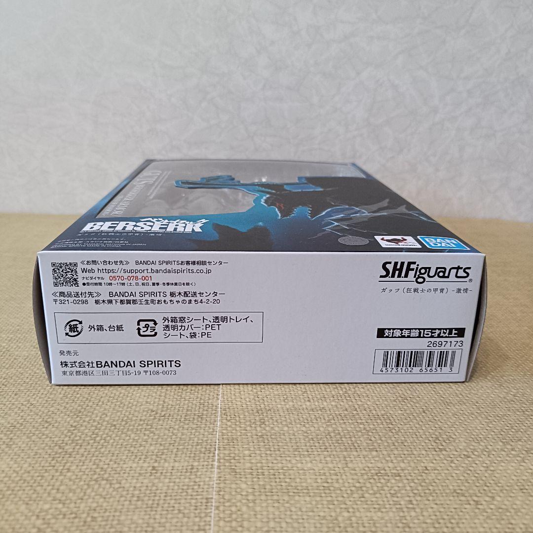 新品未開封品　S.H.Figuarts ガッツ　狂戦士の甲冑 激情 ベルセルクB