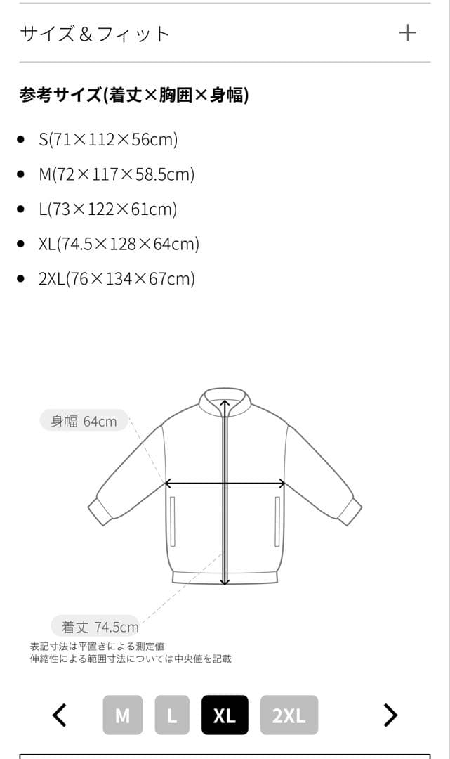 【美品】大人トラックスーツ ニューバランス new balance セットアップ