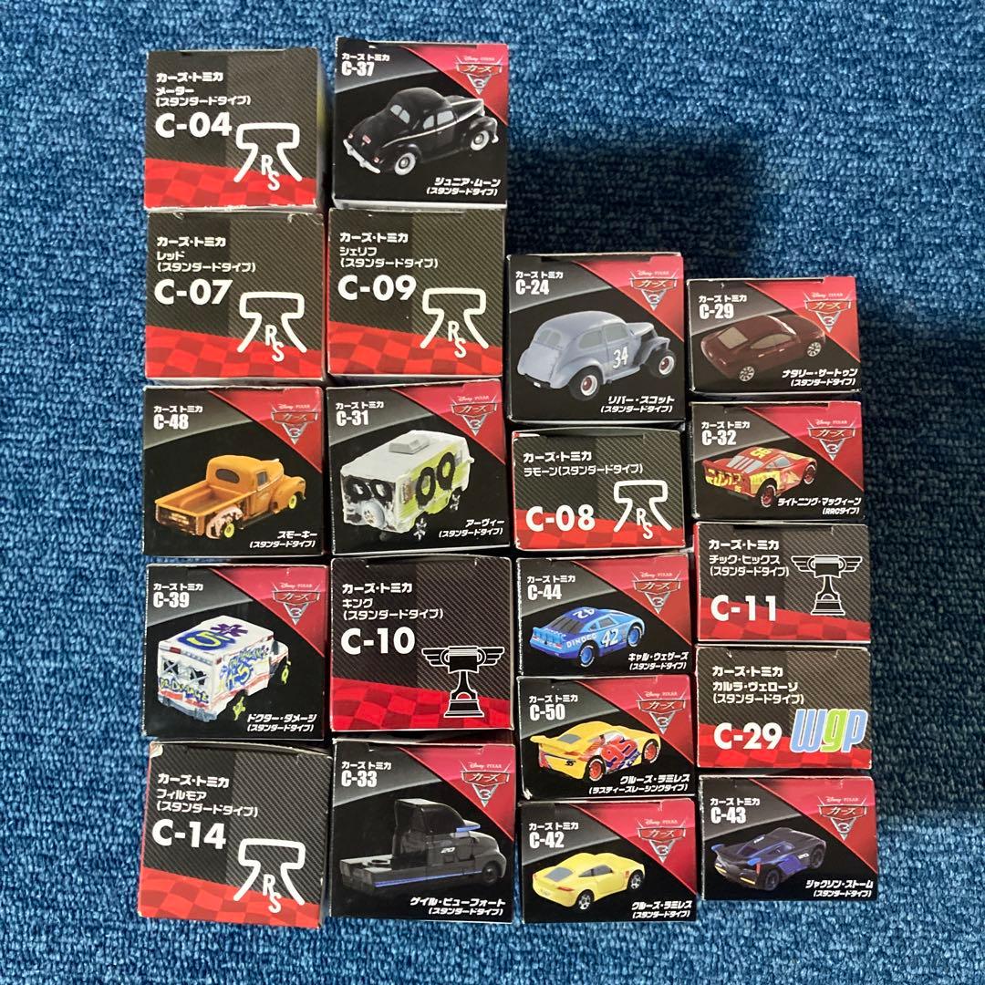 トミカカーズ20台セット