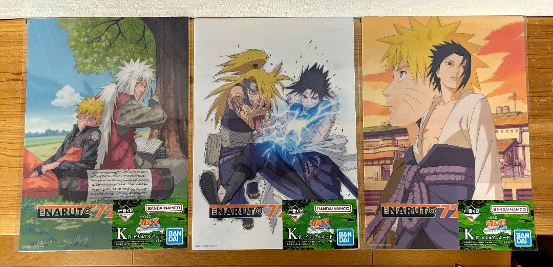 一番くじ NARUTO　ナルト輪廻 BCDEHIJKラストワン賞　セット