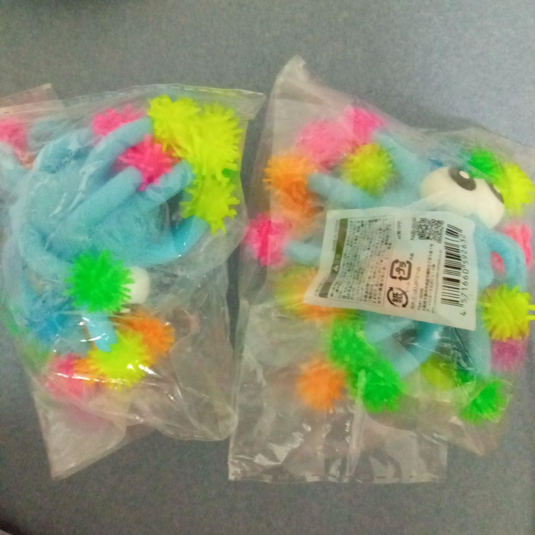 光るヨーヨー19個