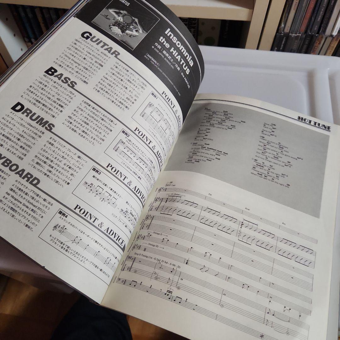 the HIATUS バンドスコア 4冊 おまけ付 Gigs 2010.08号