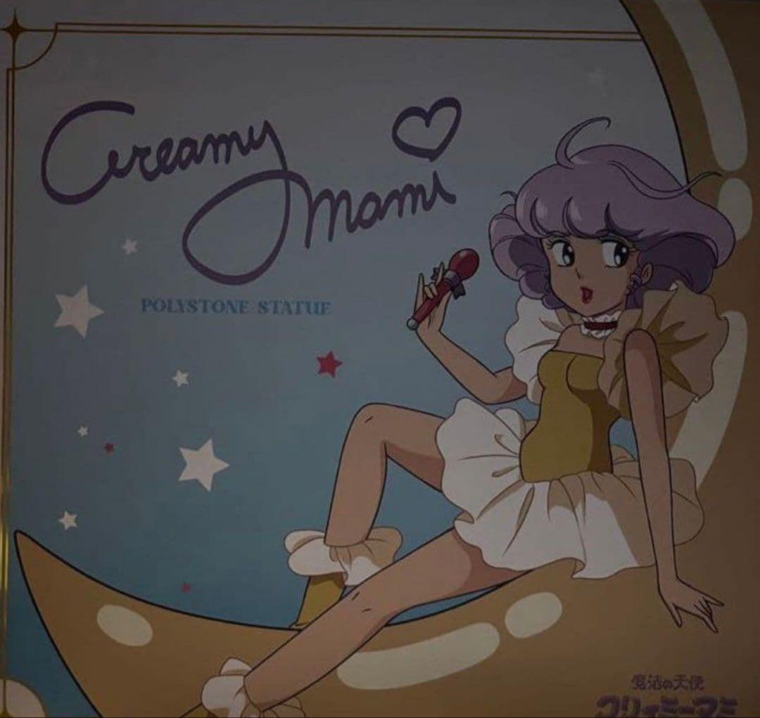 未開封 クリィミーマミ ポリストーンスタチュー アナザーカラー＋特典セット限定版