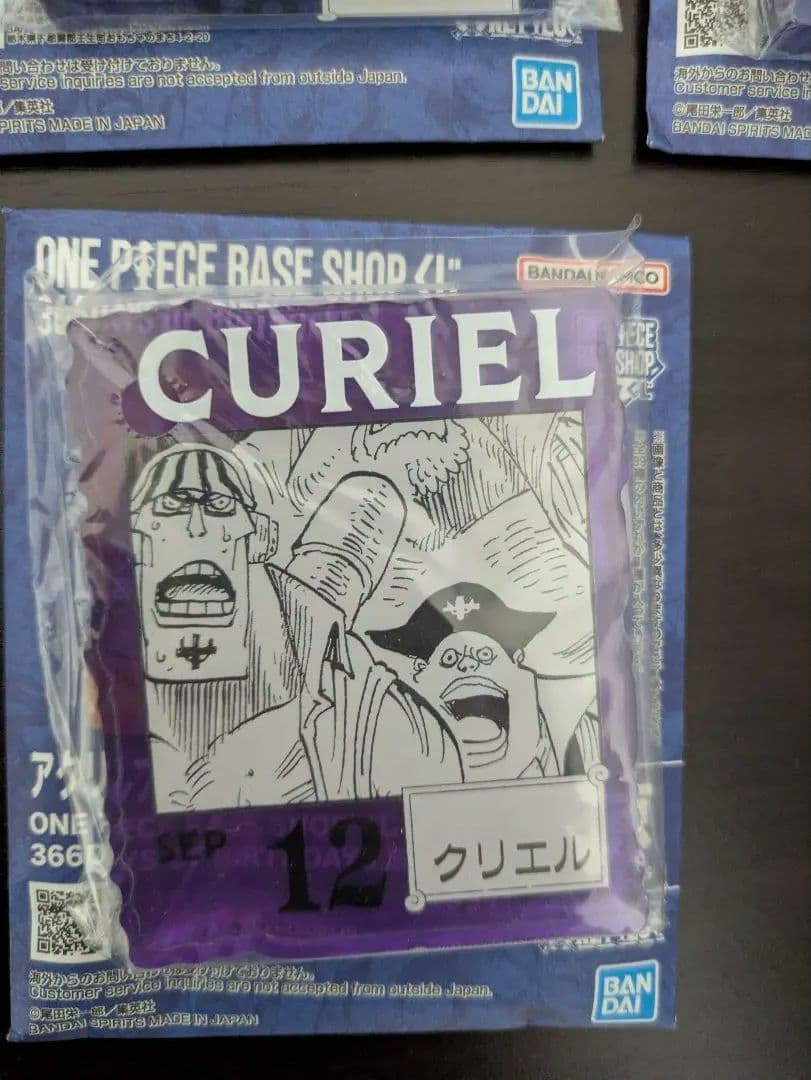 ワンピースベースショップ 366 アクリルブロック バースデー　14個セット売り