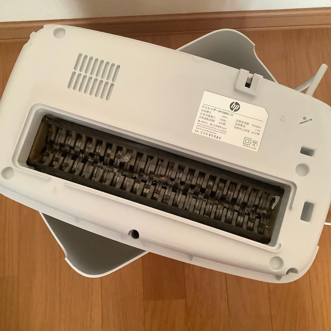 HP 電動シュレッダー 15L 静音 8枚同時細断 W1508CC-J1