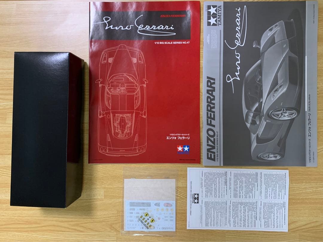 自動車 TAMIYA  ENZO FERRARI