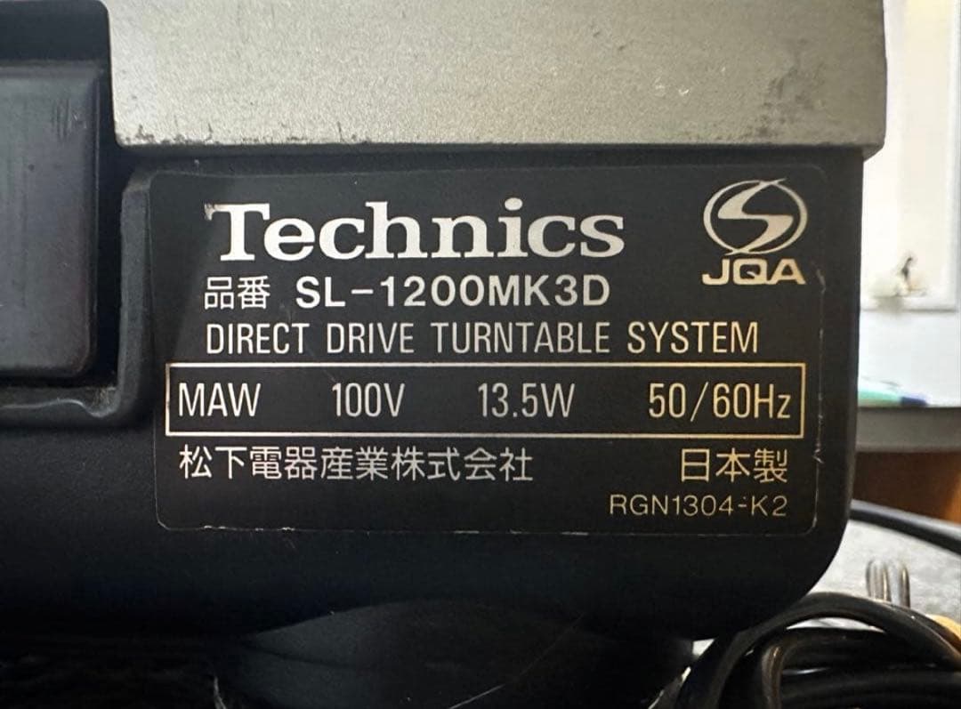 Technics SL-1200MK3D ターンテーブル　ジャンク扱い