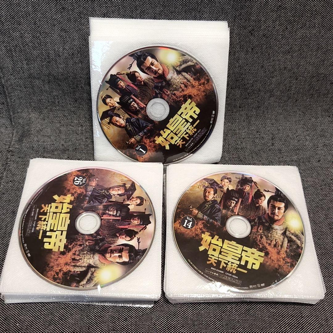 始皇帝 全39巻セット