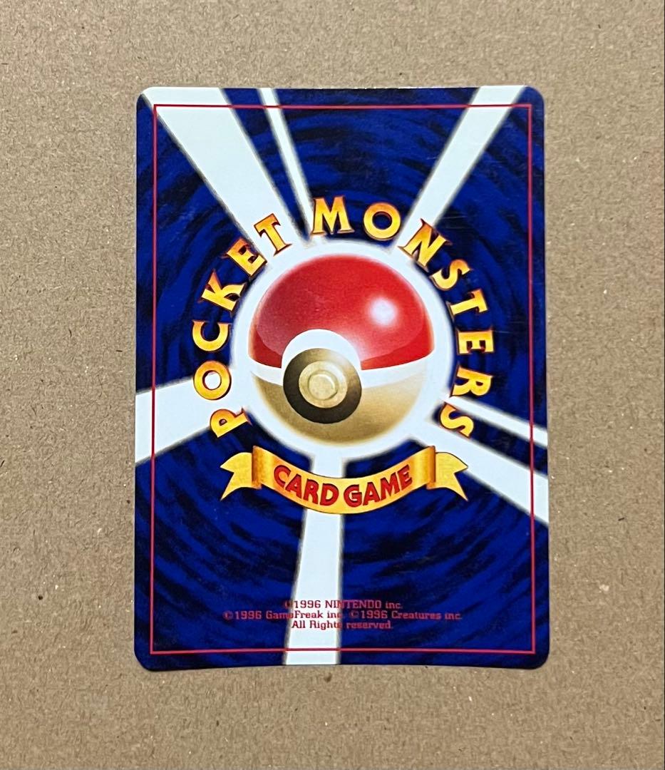 ポケモンカード 旧裏 ブラッキー