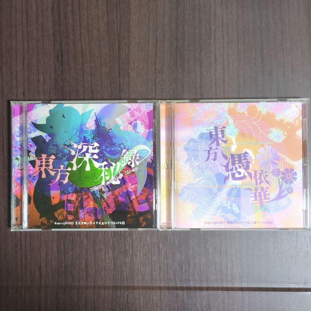 東方Project 東方原作16点 まとめ売り