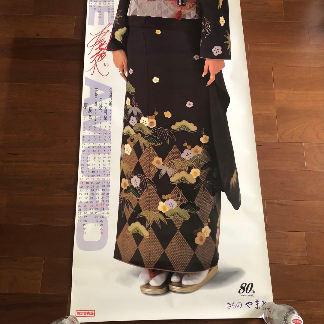 n 安室奈美恵 激レア 非売品 等身大 ポスター 着物の大和 1997年アムラー