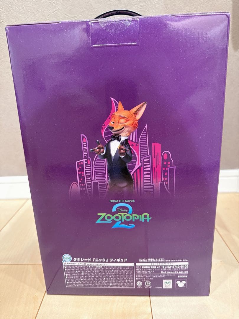 タキシードニックフィギュア ズートピア