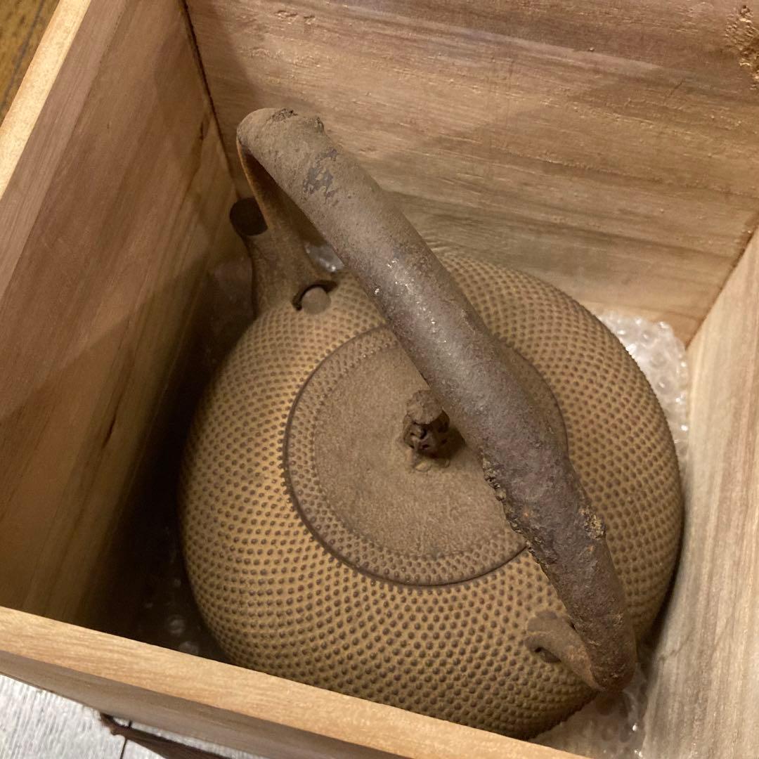 柚子姥口霰釜　南部喜州作 南部鉄