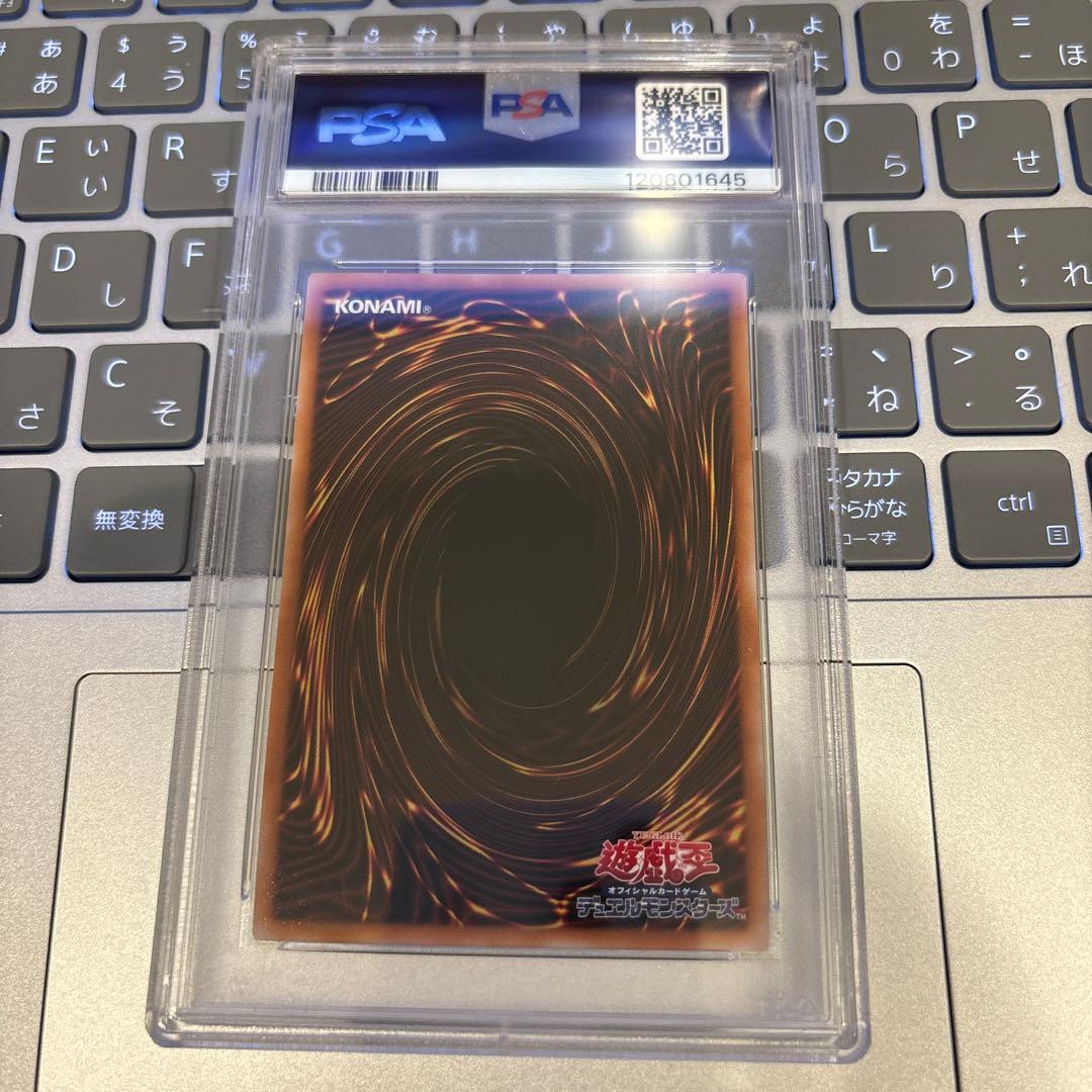 遊戯王　日版　ブラックマジシャンガール　絵違い　25th クオシク　PSA10