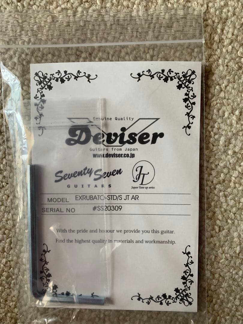 ギター Seventy Seven EXRUBATO-STD/S JT AR