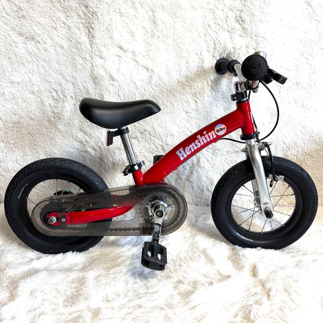 へんしんバイク2 レッド　キックバイク Henshin Bike