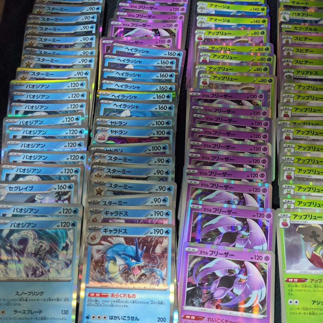 ポケモンカード 超まとめ売り