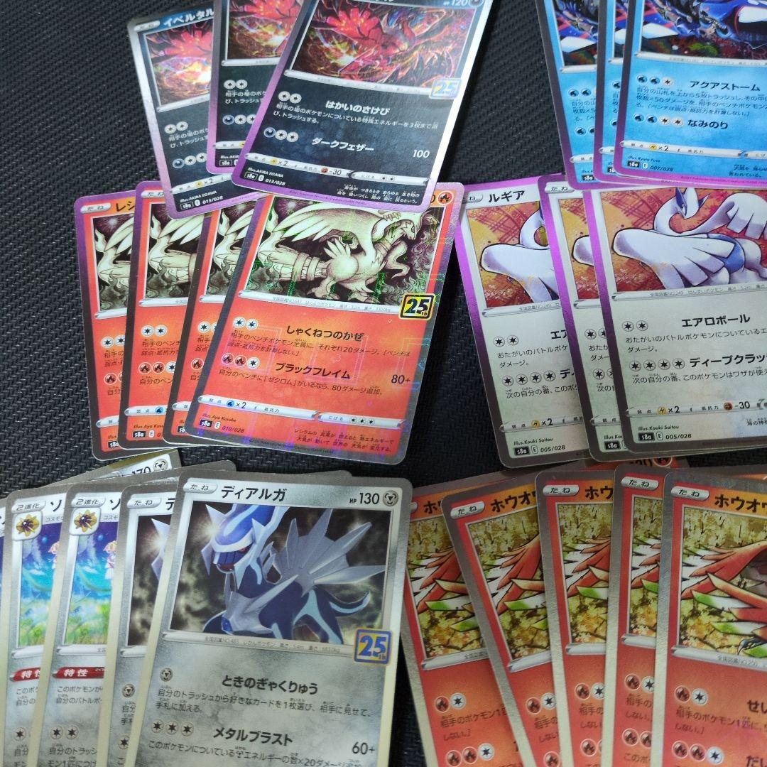 ポケモンカード 超まとめ売り