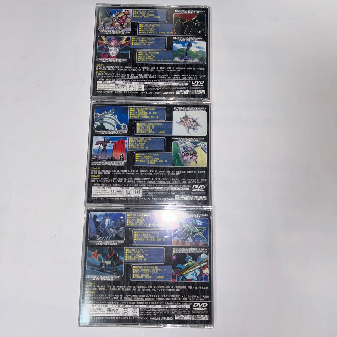 勇者王ガオガイガー　TV版全49話　DVD 1巻から12巻セット