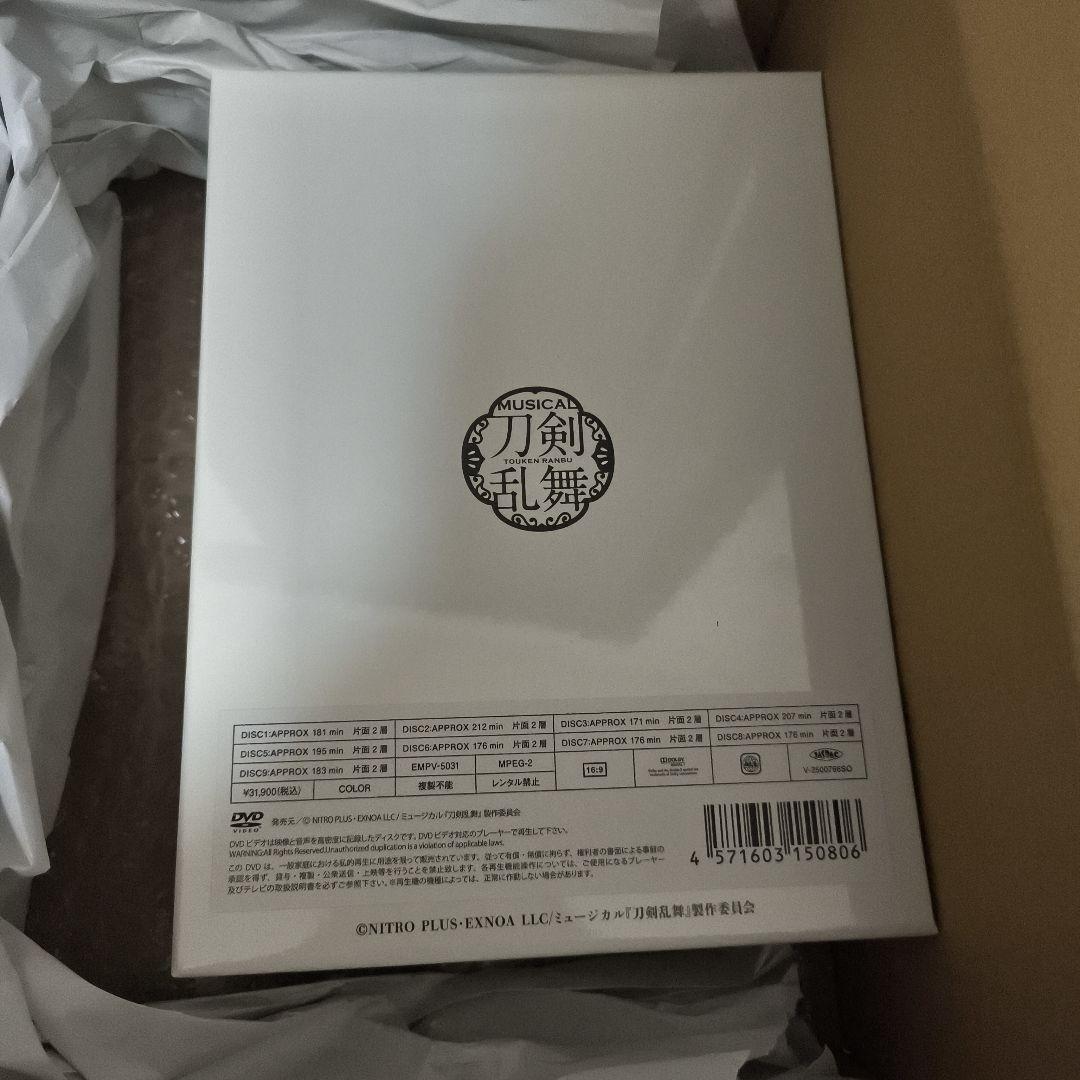 ミュージカル 刀剣乱舞 祝玖寿 乱舞音曲祭〈初回限定盤・9枚組〉