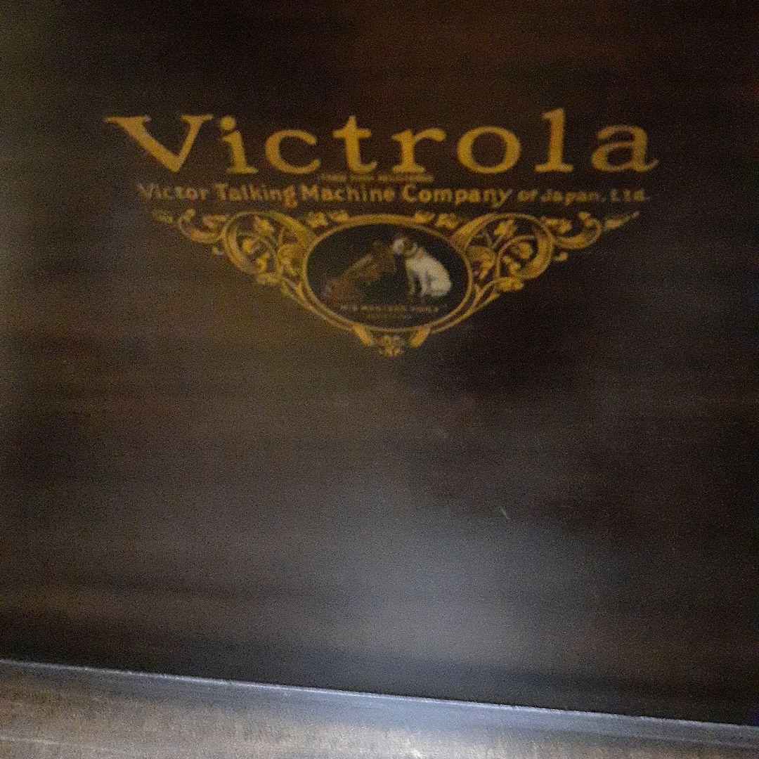 ビクター蓄音機JI92