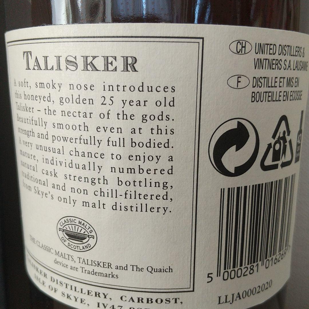 タリスカー 25年